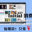 曾道正版资料